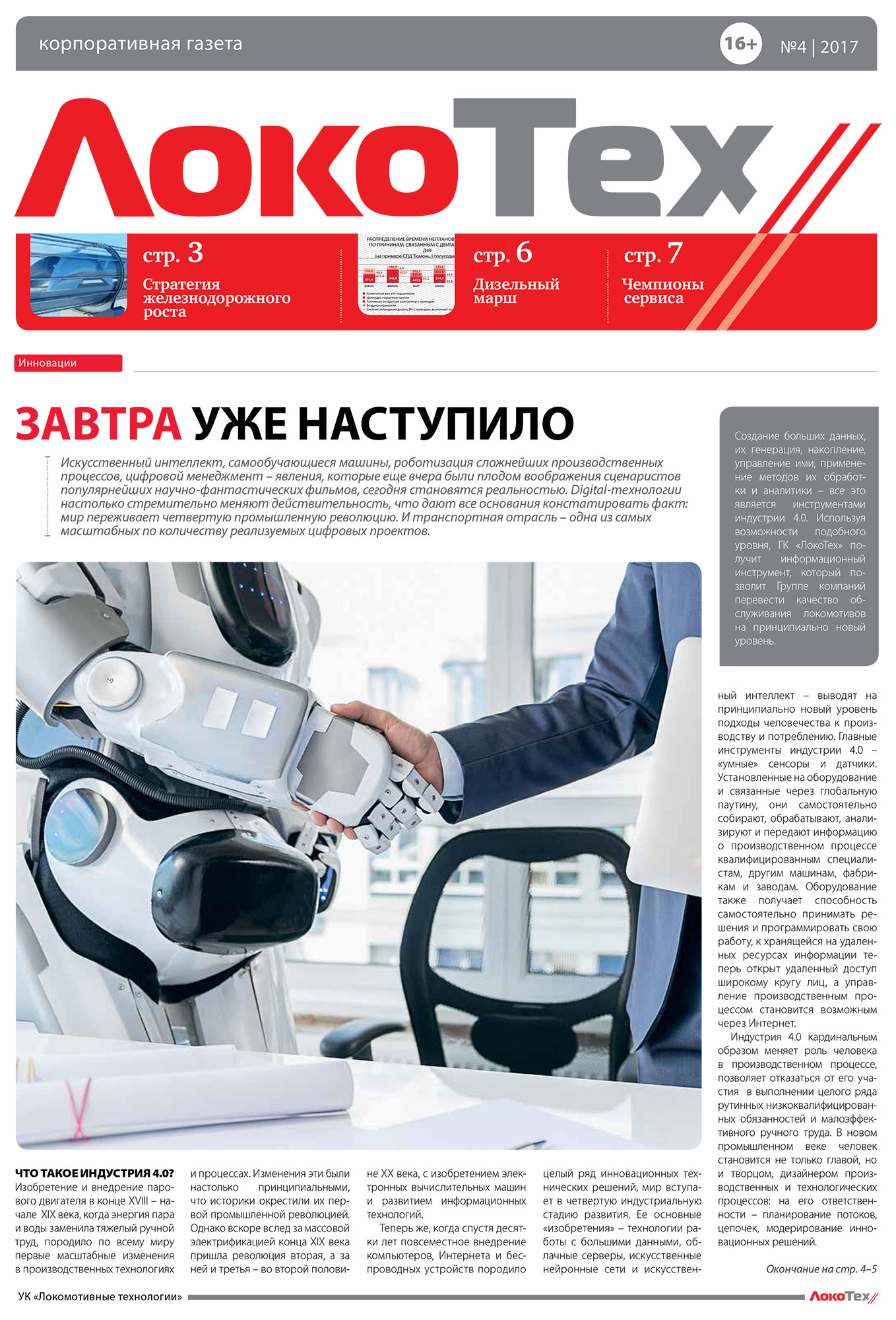 Гк скачать в pdf