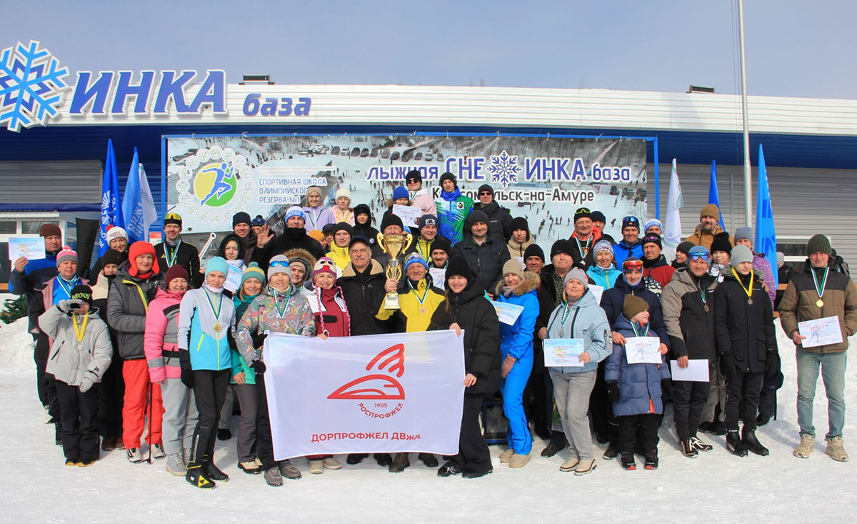 Команда депо Амурское стала первой в лыжных гонках