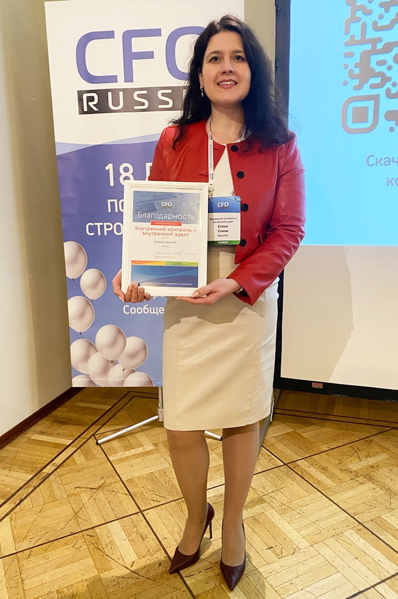 ЛокоТех» принял участие в Пятнадцатой конференции «Внутренний контроль и внутренний аудит как инструменты повышения эффективности бизнеса» в г. Москва