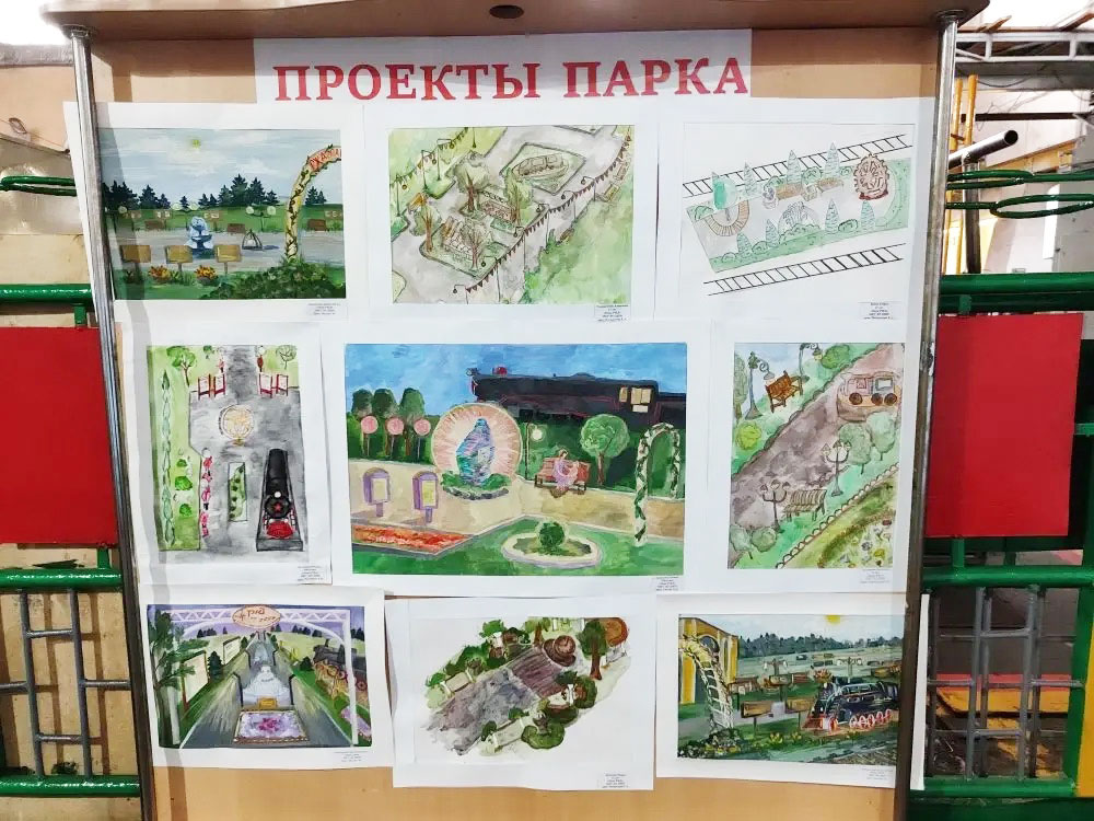 Россошанские школьники предложили концепцию будущего парка к 155-летию депо