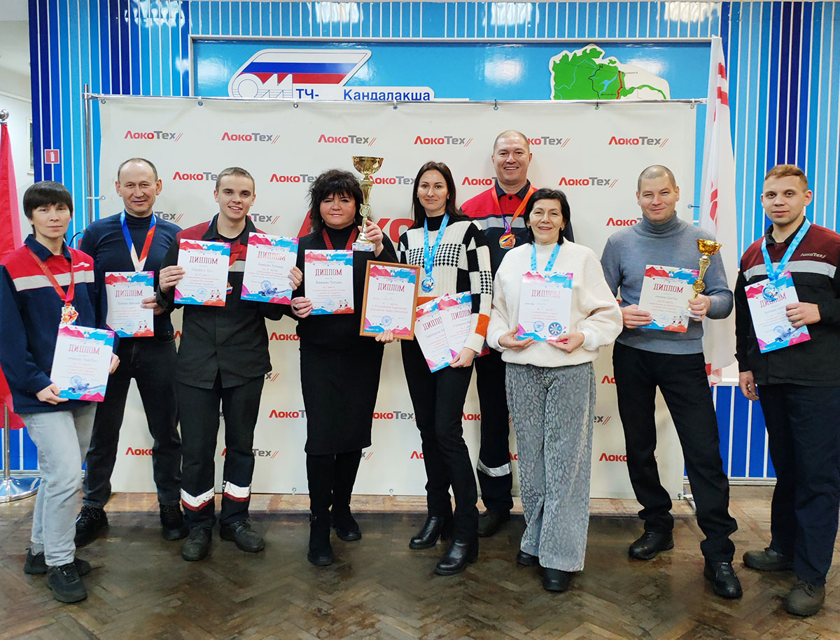 Работники депо Кандалакша стали призерами Спартакиады трудящихся-2025