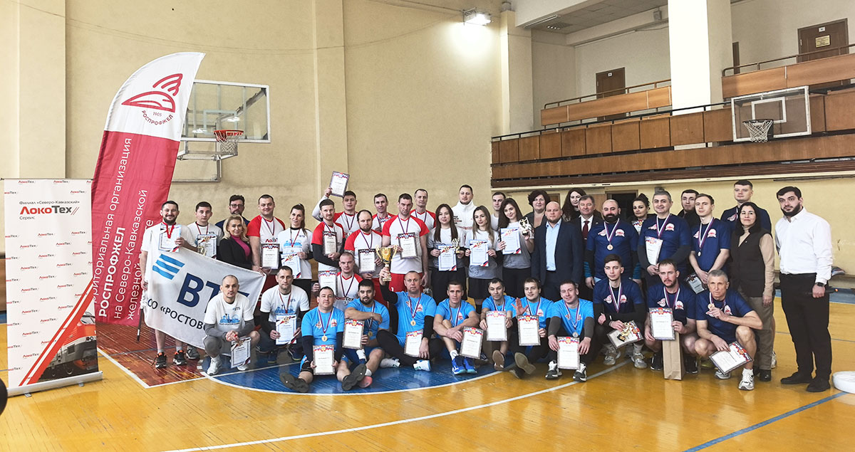 Сборная Северо-Кавказского и Южного филиалов завоевала «серебро» на волейбольном турнире в Ростове-на-Дону