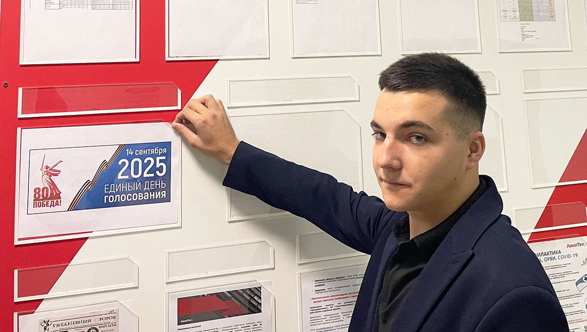 Сотрудники «ЛокоТех» примут активное участие в выборах